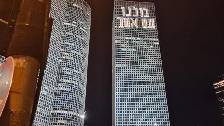 דאעש בלב המדינה - סוכל פיגוע תופת בקניון עזריאלי בתל אביב