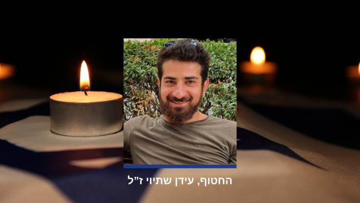 אביו של החטוף שנרצח על קביעת מותו: חשבתי שהולכים להודיע לי שהוא שוחרר