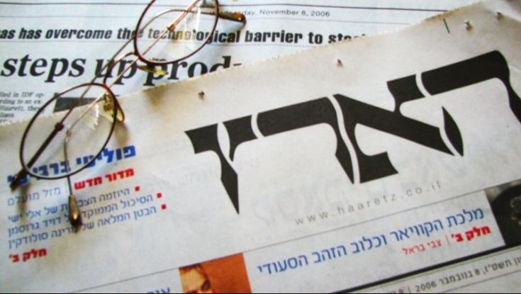 "הגברת הראשונה החדשה": המודעה הפרובוקטיבית שפורסמה בעיתון הארץ