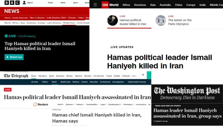 "מנהיג פרגמטי", "מתווך מרכזי במו"מ": כך סיקרו בעולם את חיסולו של הנייה