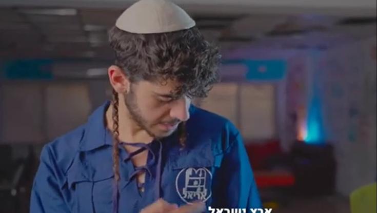 תנועת אריאל פתחה סניף ראשון ביבנה