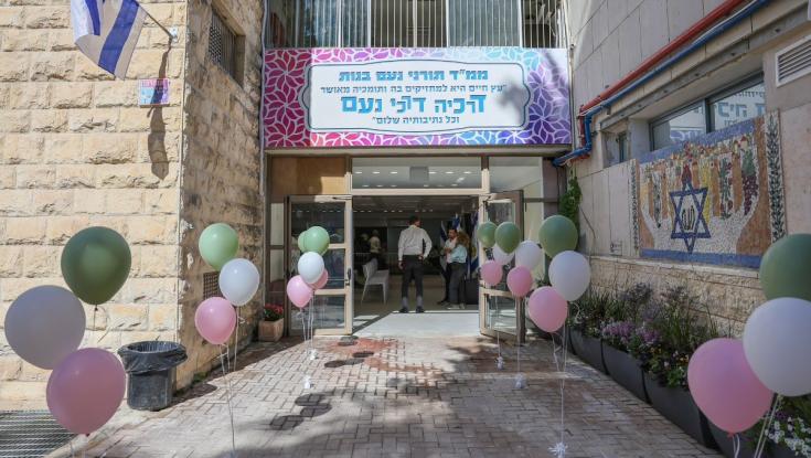 קרוב ל-30 אלף: החינוך הממלכתי דתי בירושלים בנתוני שיא ויש גם מצטיינים