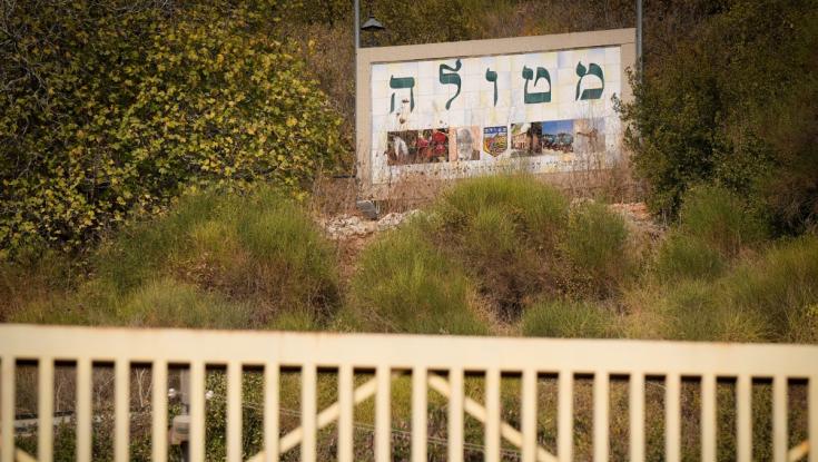 חריג: חמישה אזרחים תאילנדים נפצעו מנפל ישן ליד מטולה