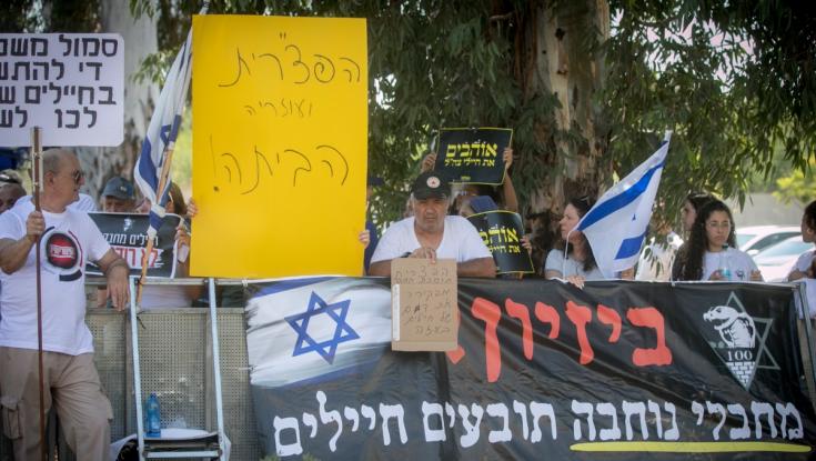 בחוננו מאשימים: "פניהם של הלוחמים משדה תימן נחשפו בתקשורת הערבית"