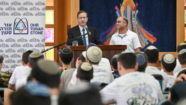 הנשיא בביקור בישיבה באפרת: "דמי אחינו זועקים אלינו מן האדמה"