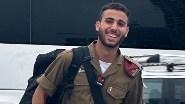 החלל ה-700: לוחם צנחנים עמית צדיקוב ז"ל נפל בקרב בדרום רצועת עזה