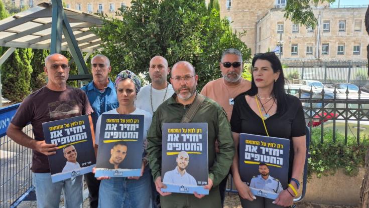 פורום תקווה מגנה את ההשבתה: גזר דין מוות לחטופים ופרס לסינוואר