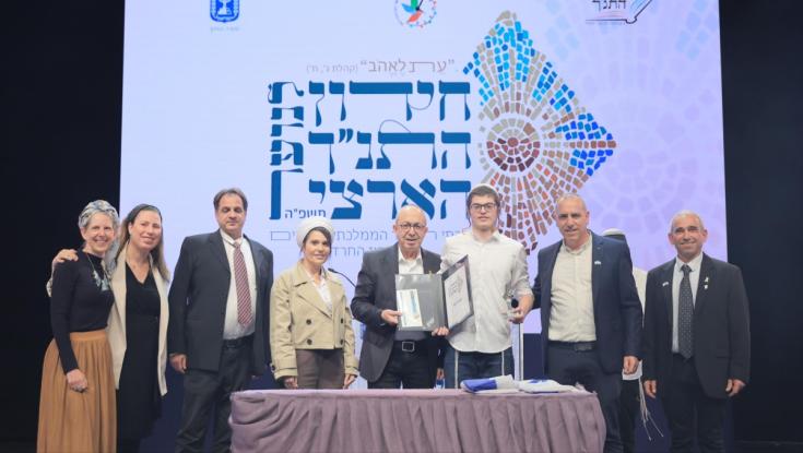 'למה' מספיק חזק מנצח כל 'איך': הוכרז חתן חידון התנ"ך הארצי לנוער