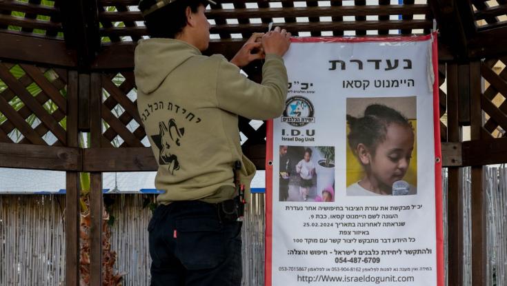 נעצר חשוד בחטיפת הילדה היימנוט קסאו: מעצרו הוארך
