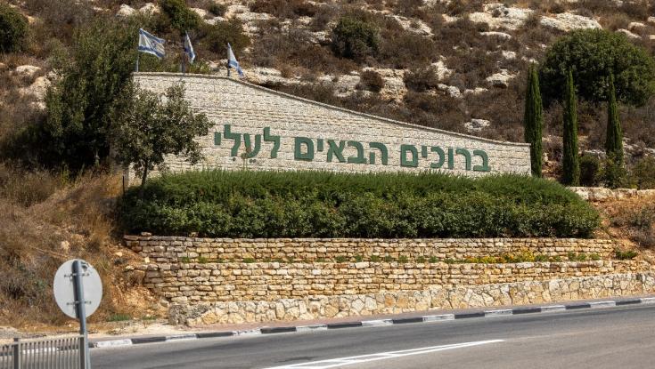 "פרויקט בוטיק בלב בנימין": עם דירות נוף, קהילה ומחירים מפתיעים