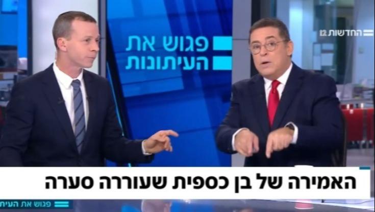 עמית סגל התקיל את בן כספית, והוא התחייב בשידור: "אני לא אגיד את זה עוד פעם"