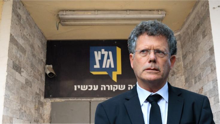 תיראו מופתעים: נשיא העליון יצחק עמית עצר את סגירת גלי צה"ל