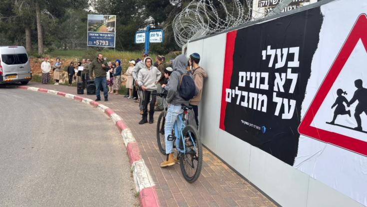 אין כניסה לפועלים פלסטינים: באלעזר התושבים הצביעו, בעלי יצאו להפגין