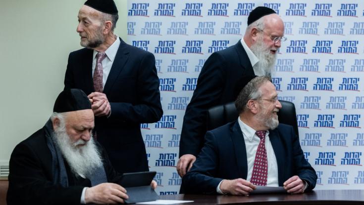 "זה חוק יסוד חילול תורה, זאת בגידה"