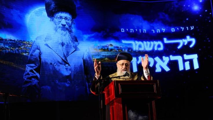 שידור חי: ליל משמר הרב קוק 