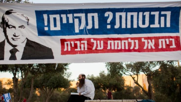 הבטחת נתניהו על סף מימוש: אושר השיוק של 300 יחידות דיור בבית אל