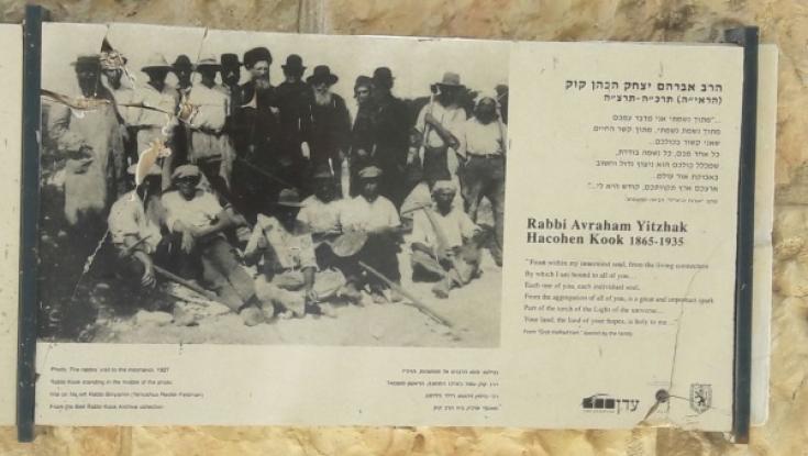 האבן ההיסטורית של בית הרב קוק חוזרת למקומה הטבעי