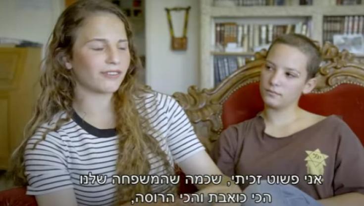 צפו: משפחתו של הרב מיכי מרק ז"ל בסרט תיעודי על ההתמודדות
