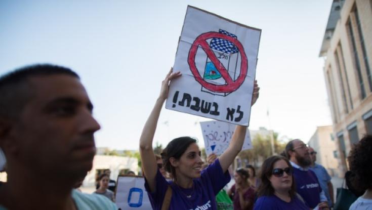 עיריית בני ברק על עבודות הרכבת הקלה ביום כיפור: "הסתה בוטה"