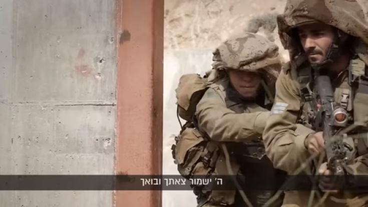 שיר למעלות &ndash; לחיילי צה"ל