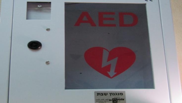 פתרון הלכתי להפסקת אזעקה שפועלת בשבת