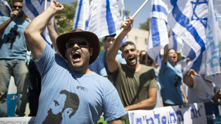 "אם תרצו" מציגה: קו חם לדיווח על מרצים שמאלנים