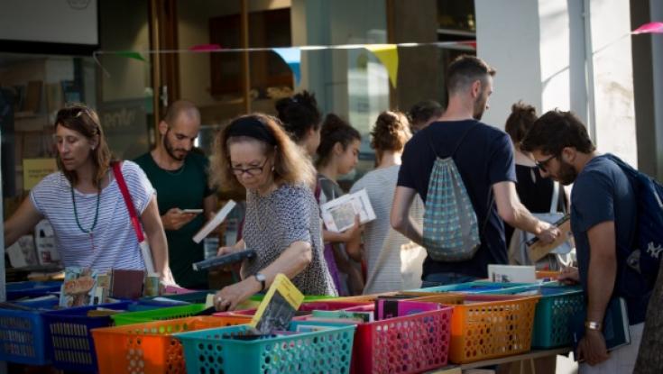 אז מה עורך עושה? "בחייאת אחי, תעשה טובה תעבור על זה"