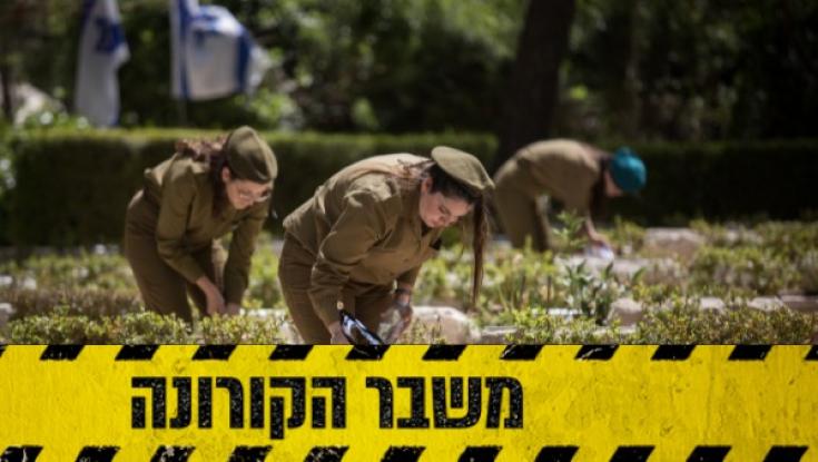 נתניהו בטקס לחללי פעולות האיבה: "תשובתנו לרוע - רדיפת המחבלים והמשך בניית המדינה"