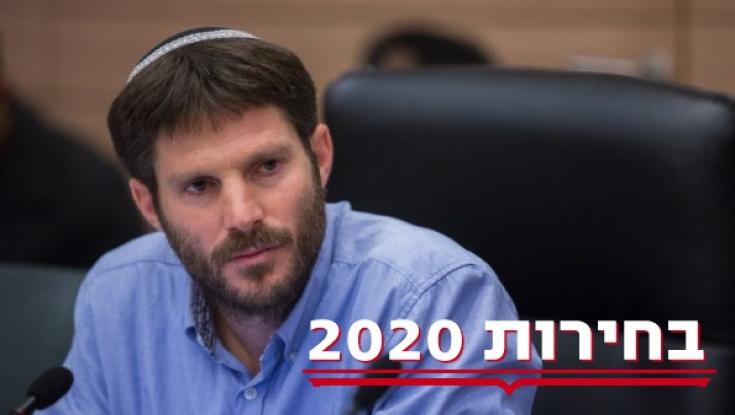 תרחיש סמוטריץ': "גנץ הופך לשר ביטחון בממשלת נתניהו עם 15 הח"כים שלו"