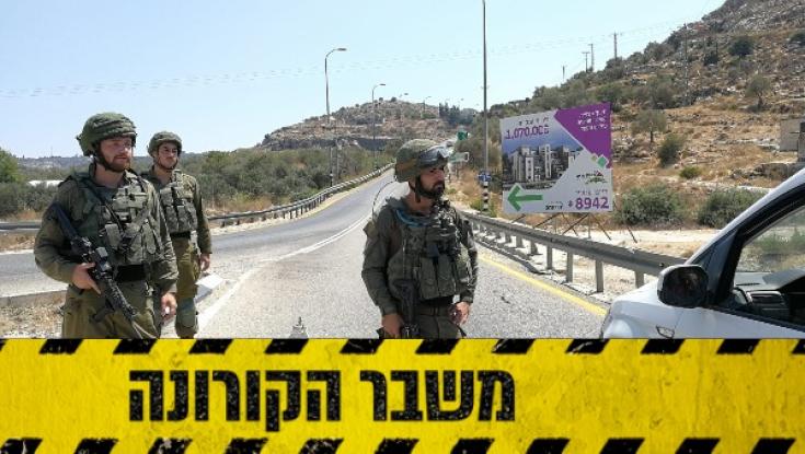 חיילים ברחובות: צה"ל מצטרף למאמץ האכיפה של ההנחיות החדשות
