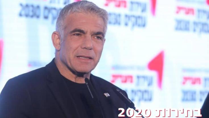 לפיד יורה בנגמ"ש השמאל- "השאלה היחידה, מי המפלגה הגדולה"