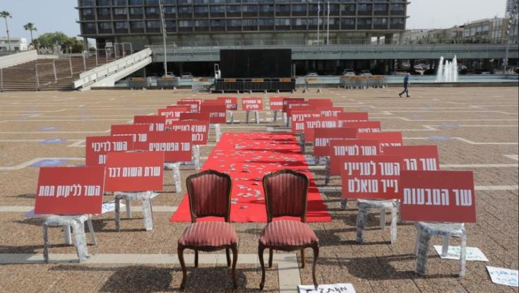 התנועה לאיכות השלטון מציגה: "מחאה אמנותית"