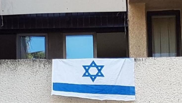 במכון וינגייט לא מרשים לתלות את דגל ישראל