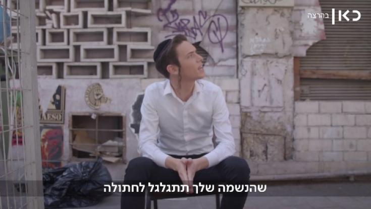 מלך זילברשלג מקלל באידיש
