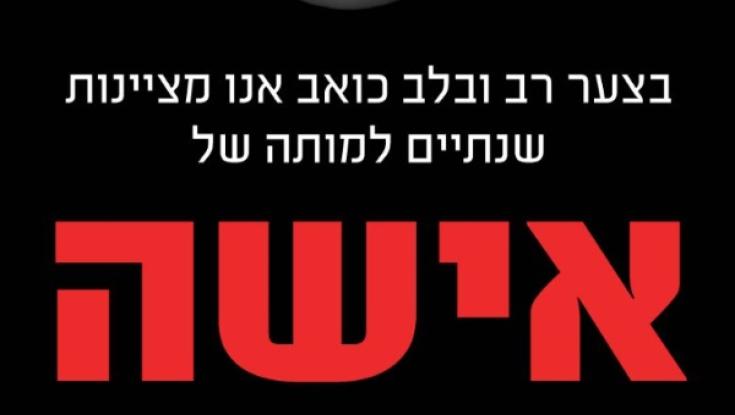 המאבק בזנות: לקחת אחריות חברתית