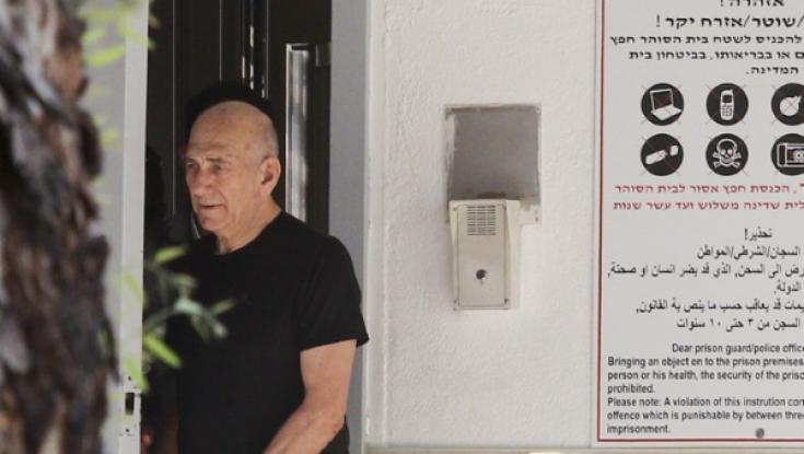 קיבל שחרור מוקדם
