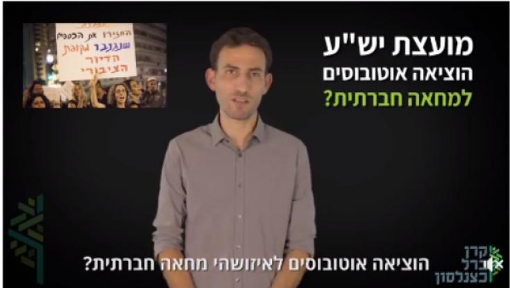 אל תטיפו לציונות הדתית על  מוסר והוגנות וחברתיות
