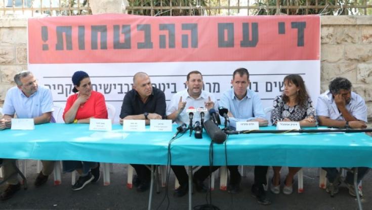ראשי מועצות ביו"ש עתרו לבג"ץ נגד הממשלה