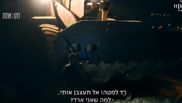 צפו: תיעוד מיוחד של נוער הגבעות מול כוחות הביטחון