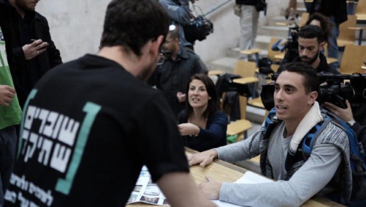 "חצו את הגבול": חוק "שוברים שתיקה" אושר בוועדה