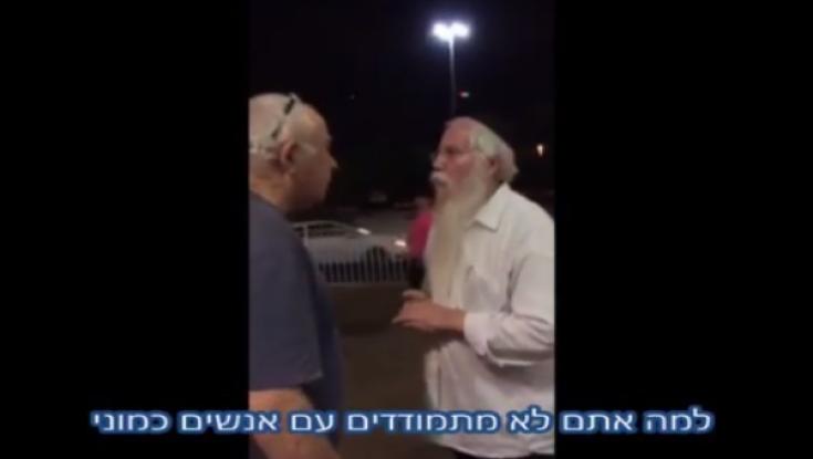 המפגין שתקף את החרדי: "לא חוזר בי ולא מתנצל"