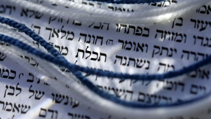 איך קושרים פתיל תכלת?