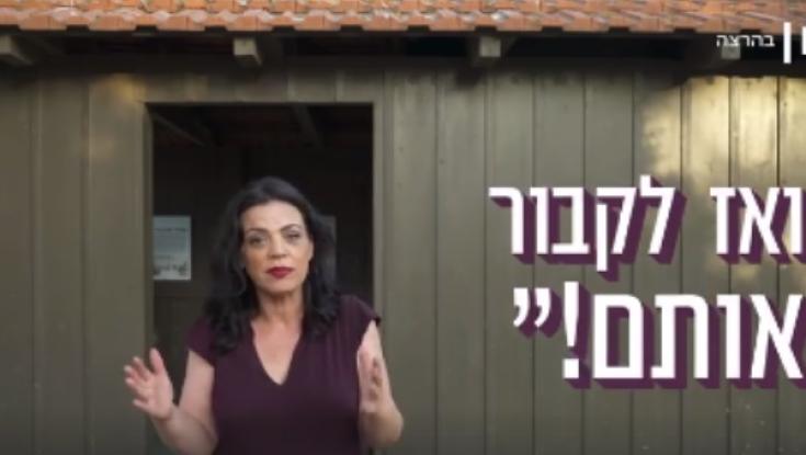 אנשי רוח? יש מגזר שעליו מותר להגיד הכל