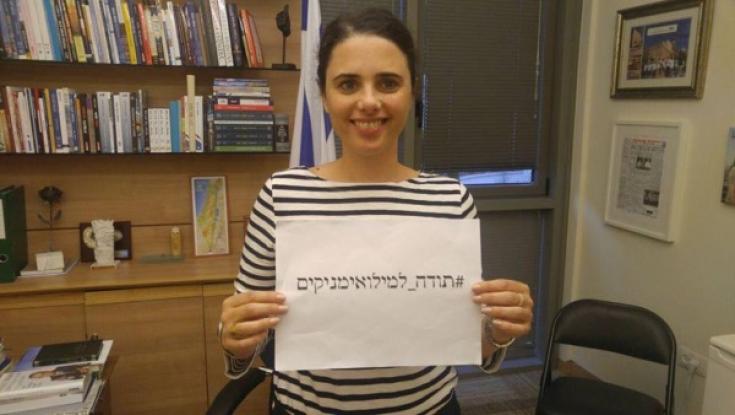 צפו: הסלבים אומרים תודה לחיילי המילואים