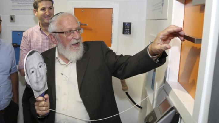 יקהת רוזן ל'כיפה': "בכל פועלו אבי השתדל לקדש שם שמים"