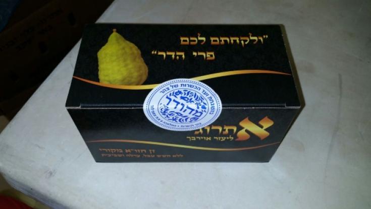 לראשונה מוצר כשר של 'צהר'. הרב סתיו ל'כיפה': "לא ניתן לדכא את הרצון בפתיחת עולם הכשרות"