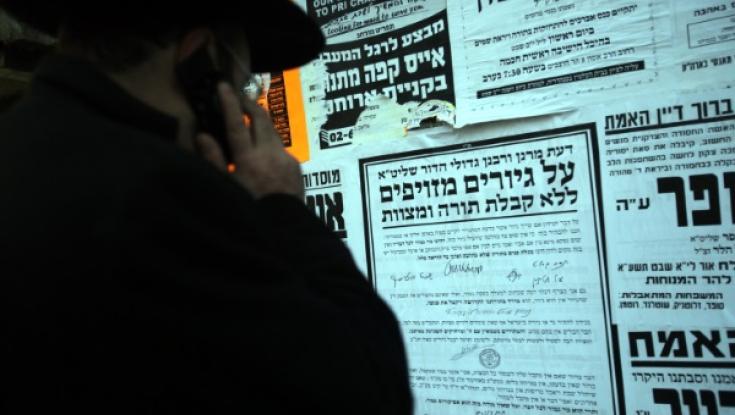 איך צריך לגייר היום: בשיטת הלל או בשיטת שמאי