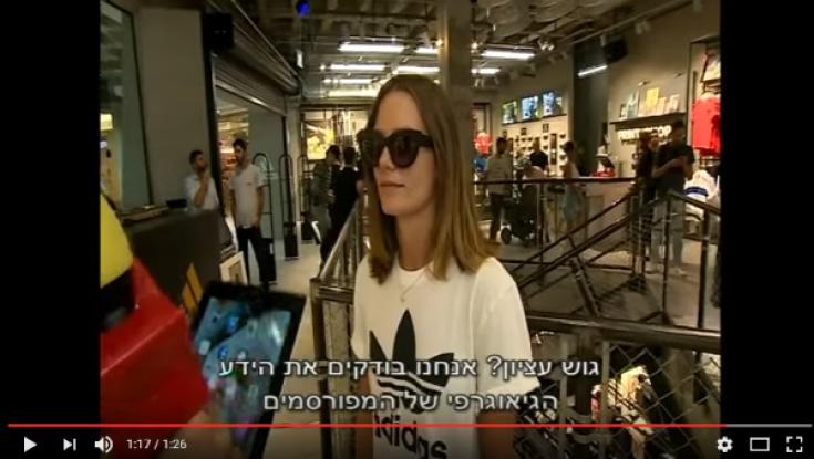 מישהו יודע איפה זה גוש עציון ?