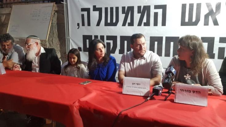 שרים ומשפחות שכולות דורשים מנתניהו: די להבטחות. איפה הכסף?