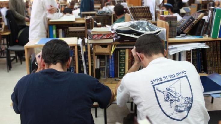 נופלים בין הכיסאות: בני ישיבות ההסדר לא ייהנו מכרטיס הטבות חדש של צה"ל
